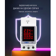 Лічильник споживчої потужності, з моніторингом струму та напруги на DIN рейку 3 в 1 220В до 100А з LED дисплеєм від TOMZN за 365грн (код товару: TOVAE-100)
