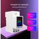 Счетчик потребляемой мощности, с мониторингом тока и напряжения на DIN рейке 5 в 1 220/230В до 100А с цветным экраном от TOMZN за 495грн (код товара: TOVAE2-100C)