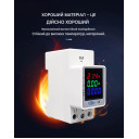 Счетчик потребляемой мощности, с мониторингом тока и напряжения на DIN рейке 5 в 1 220/230В до 100А с цветным экраном от TOMZN за 495грн (код товара: TOVAE2-100C)