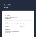 Счетчик потребляемой мощности, с мониторингом тока и напряжения на DIN рейке 5 в 1 220/230В до 100А с цветным экраном от TOMZN за 495грн (код товара: TOVAE2-100C)