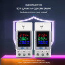 Счетчик потребляемой мощности, с мониторингом тока и напряжения на DIN рейке 5 в 1 220/230В до 100А с цветным экраном от TOMZN за 495грн (код товара: TOVAE2-100C)