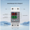 Устройство защиты от перенапряжения и тока на DIN рейку 220В до 60A с цветым дисплеем от TOMZN за 455грн (код товара: TOVPD1-60C)