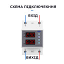 Реле напряжения и тока TOVPD1-63B (63A) с регулировкой и дисплеем на DIN-рейку от TOMZN за 505грн (код товара: TOVPD1-63-B)