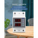 Реле напряжения и тока TOVPD1-63B (63A) с регулировкой и дисплеем на DIN-рейку от TOMZN за 505грн (код товара: TOVPD1-63-B)