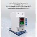 Реле напряжения и тока TOVPD1-63DK 63А (2-полюсное: разрыв Фазы и Нуля L+N) от TOMZN за 595грн (код товара: TOVPD1-63DK)