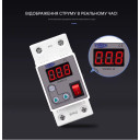 Реле защиты от перегрузки с автоматическим восстановлением до 63A на DIN-рейке от TOMZN за 495грн (код товара: TOVPD1-II)