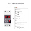 Реле защиты от перегрузки с автоматическим восстановлением до 63A на DIN-рейке от TOMZN за 495грн (код товара: TOVPD1-II)