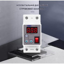 Реле защиты от перегрузки с автоматическим восстановлением до 63A на DIN-рейке от TOMZN за 495грн (код товара: TOVPD1-II)