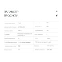 3-х фазний 4-х полюсний пристрій захисту від перенапруги на DIN рейку 220В до 63А із LED дисплеєм Tomzn від TOMZN за 965грн (код товару: TOVPD3-2)