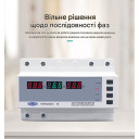 3-х цепной релейный переключатель между тремя разными источниками питания (автовыбор) N+L с сухим контактом и защитой 220/380В до 100 А от TOMZN за 2 095грн (код товара: TOVPD3-63ATS)