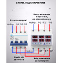 3-х фазное 4-х полюсное устройство защиты от перенапряжения на DIN рейку 220В до 63А или 100А с LED дисплеем, синхронный от TOMZN за 1 045грн (код товара: TOVPD3)