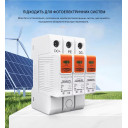 УЗИП Разрядник защиты от импульсного перенапряжения постоянного тока 3-х полюсный DC SPD 500V 600V 800V 1000V 20KA~40KA от TOMZN за 735грн (код товара: TZG40-PV-3P)