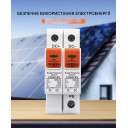 УЗІП Розрядник захисту від імпульсної перенапруги постійного струму DC SPD 500V 600V 800V 1000V 20KA~40KA від TOMZN за 485грн (код товару: TZG40-PV)