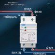 1-но фазное (2-х полюсное) реле защиты от перенапружений с питанием 220/230 вольт до 60 Ампер с самовосстановлением от TOMZN за 325грн (код товара: VPD1-60)