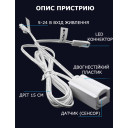 Выключатель LED лент с датчиком Движения/ Открытия дверцы/ Взмаха руки на 12 вольт до 5 Ампер от AIDI за 195грн (код товара: 1D9)