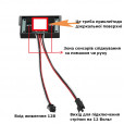 Безконтактний дзеркальний сенсорний вимикач з підсвічуванням та блоком живлення на 220/12 вольт до 3 Ампер (36Вт) від SINKONG за 445грн (код товару: 1D6A)