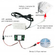 Безконтактний дзеркальний сенсорний вимикач з підсвічуванням (білий / блакитний) на 12 вольт до 5 Ампер (60Вт) від SINKONG за 195грн (код товару: 1D6)