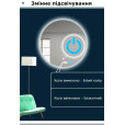 Зеркальный сенсорный выключатель диммер с сменяющейся подсветкой (белый/голубой) на 12 вольт (от 9 до 24 В) до 5 Ампер (60Вт) от AIDI за 135грн (код товара: 1D8)