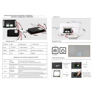 Зеркальный сенсорный диммер выключатель с часами, датчиком температуры и поддержкой дефогера на 12 вольт до 3 Ампер (48Вт)