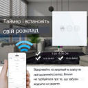 Настенный сенсорный WIFI + Радио 433МГц контроллер двигателя жалюзи, занавесей с подсветкой на 220 Вольт приложение SmartLife або Tuya от MINITIGER за 495грн (код товара: CS)