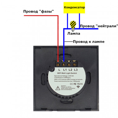 Настінний WIFI + Радіо сенсорний вимикач Minitiger від 1-ї до 3-х кнопок c підсвічуванням, на одну лінію фази (Без нейтрали) 220 Вольт для Ewelink (середовище Sonoff)