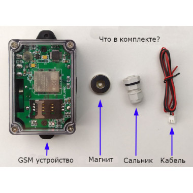 GABP GSM контролер автономної сигналізаціі по SMS та виклику з датчиком магнітом або проводом