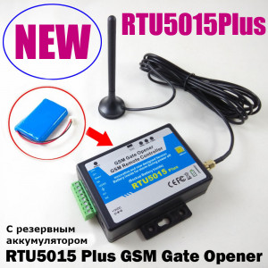 GSM реле RTU5015 PLUS на 999 користувачів з контактним входом-детектором та аккумулятором
