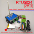 GSM реле RTU5024 на 999 номерів версія 2019 з аккумулятором від WAFER за 1 735грн
