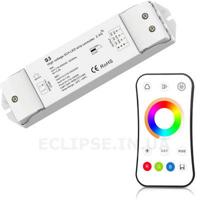 R17 RGB + CCT  з тач сенсором на 1 зону 5 кольорів +445грн