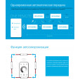 Дистанционный LED мини контроллер-диммер Skydance V1-N на 12-24 Вольт до 3 Ампер c пультом и возможностью управления с кнопки от SKYDANCE за 185грн (код товара: V1N)