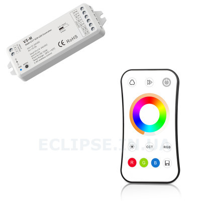 R17 RGB + CCT  з тач сенсором на 1 зону 5 кольорів +445грн