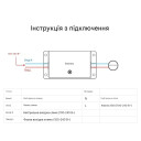 Интелллектуальный выключатель SONOFF Basic Gen5 Matter Over WiFi от SONOFF за 345грн (код товара: BASIC-1GS)