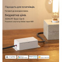 Интелллектуальный выключатель SONOFF Basic Gen5 Matter Over WiFi от SONOFF за 345грн (код товара: BASIC-1GS)