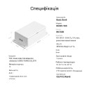 Интелллектуальный выключатель SONOFF Basic Gen5 Matter Over WiFi от SONOFF за 345грн (код товара: BASIC-1GS)