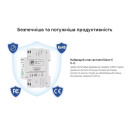SONOFF BASIC-1GSP интеллектуальный выключатель на DIN рейке через Matter Over WiFi, совместимый с Apple Home от SONOFF за 1 215грн (код товара: BASIC-1GSP)