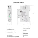 SONOFF BASIC-1GSP интеллектуальный выключатель на DIN рейке через Matter Over WiFi, совместимый с Apple Home от SONOFF за 1 215грн (код товара: BASIC-1GSP)