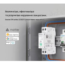 SONOFF BASIC-1GSP интеллектуальный выключатель на DIN рейке через Matter Over WiFi, совместимый с Apple Home от SONOFF за 1 215грн (код товара: BASIC-1GSP)