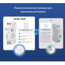 SONOFF BASIC-1GSP интеллектуальный выключатель на DIN рейке через Matter Over WiFi, совместимый с Apple Home от SONOFF за 1 215грн (код товара: BASIC-1GSP)