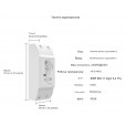 Sonoff BASIC R4 WiFi Бездротовий вимикач для розумного будинку з таймером ANDROID, iOS від SONOFF за 285грн (код товару: BASICR4)