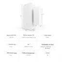 SONOFF DW2 - Беспроводной датчик двери / окна Wi-Fi от SONOFF за 285грн (код товара: DW2WIFI)