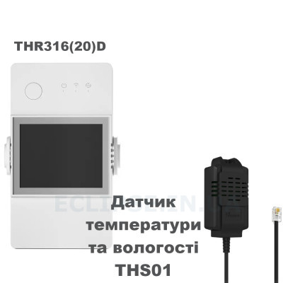 Температури та вологості THS01 RJ9  +255грн