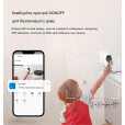 SONOFF Slim GK7102C - малогабаритна Wi-Fi камера від SONOFF за 1 145грн (код товару: GK7102)