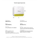 SONOFF MINI-DUO-L – 2-канальный интеллектуальный выключатель Zigbee (без нейтрали) от SONOFF за 1 265грн (код товара: MINI-ZB2GS-L)