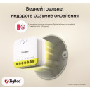 SONOFF MINI-DUO-L – 2-канальный интеллектуальный выключатель Zigbee (без нейтрали) от SONOFF за 1 265грн (код товара: MINI-ZB2GS-L)