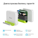 SONOFF MINI-DUO – 2-канальный интеллектуальный выключатель Zigbee от SONOFF за 1 165грн (код товара: MINI-ZB2GS)