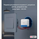 Zigbee диммер SONOFF MINI-ZBDIM MINI Extreme (контроль мощности, плавное регулирование) от SONOFF за 1 535грн (код товара: MINI-ZBDIM)