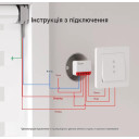 Zigbee устройство управления штор/ролеты Sonoff MINI-ZB RBS от SONOFF за 985грн (код товара: MINI-ZBRBS)