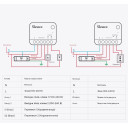 Zigbee устройство управления штор/ролеты Sonoff MINI-ZB RBS от SONOFF за 985грн (код товара: MINI-ZBRBS)