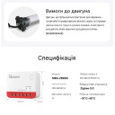 Zigbee устройство управления штор/ролеты Sonoff MINI-ZB RBS от SONOFF за 985грн (код товара: MINI-ZBRBS)
