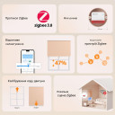 Zigbee устройство управления штор/ролеты Sonoff MINI-ZB RBS от SONOFF за 985грн (код товара: MINI-ZBRBS)